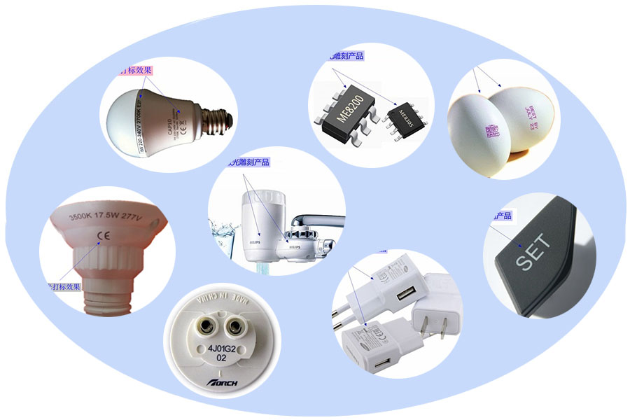 LED燈具激光打標展示 LED燈具激光打標展示