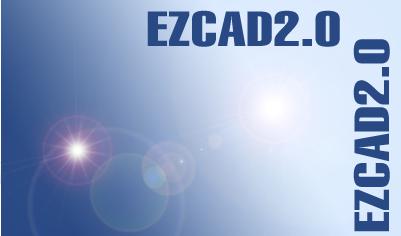 光纖激光打標機所應(yīng)用的打標軟件系統(tǒng)圖