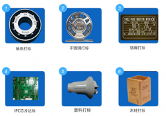 <b>激光打標(biāo)機(jī)和激光雕刻機(jī)八大區(qū)別</b>