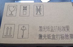 <b>CO2激光打標(biāo)機能在紙箱上面打字嗎</b>